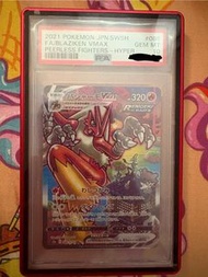 放 ptcg Blaziken VMAX S5a 火焰雞 Psa 10