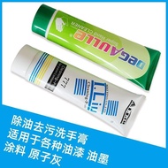 Hot Sale#777Hand Sanitizer for Car Painting, Paint Remover, Decontamination, Fresh Scent, Hand Powde