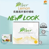 (NEW PACKING EXP 02/28) PHHP PHYTO FIBER LEMON (SWEET) (15 sachets x 20g)