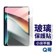 Tablet Protector Suitable for Redmi Xiaomi Tablet Glass Sticker Xiaomi Tablet Pad 2 Pro 8 7 mini SE 