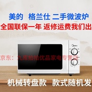 美的家用小型20升微波炉 机械转盘加热 智能菜单 一键解冻 杀菌电子除味M1-L213C运损机 （全国联保）二手机械转盘款随机发美的、格兰仕品牌