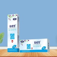 Medical Scar Gel Scar Removal Cream Non-Repair Hot Burn Trauma Caesarean Section Generate Scar Remov