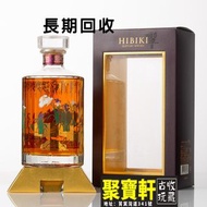 長期收酒 威士忌 whiskey HIBIKI響17年白鷺限定版 響17年 響17年鳳凰限定版 日本威士忌whiskey HIBIKI 響威士忌