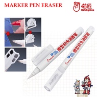[HOBBY MIO] HOBBY MIO MARKER PEN ERASER