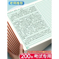 Thickened 800 Grid Composition Paper Grid Original Paper 1,000 Grid A3 Application Paper Students Us
