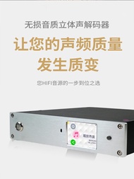 Lossless HIFI Desktop Player D1s DSD QCC3095 Ultra 3084 High Commutation Bluetooth 5.4 Decoder HiFi 