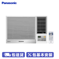 PANASONIC 樂聲 CW-HU240ZA R32雪種變頻式淨冷窗口機 (2 1/2 匹(附無線遙控型號)) 1級能源標籤 寧靜、省電、恆溫