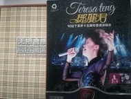 大陸版鄧麗君 15週年DVD好高青