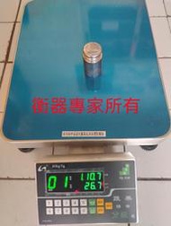 衡器專家IQ-E 60 選果機 蔬果語音分級機 蔬果重量大小分級用 重量分級機 篩選機 桌上型40x50燒焊鐵可貨到付款
