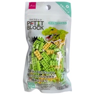 Petit Block Tyrannosaurus