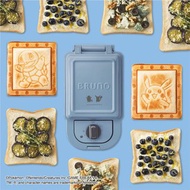 【寶可夢聯名】日本BRUNO 熱壓三明治/熱壓吐司機 傑尼龜皮卡丘