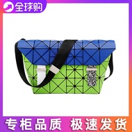 ▲ Issey Miyake 2022 Japan Issey Miyake Geometric Rhombus Color Matching Messenger Bag Unisex Single Shoulder Small Square Bag Crossbody Bag For Men