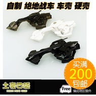 [Tuda] Homemade Non-Tamiya 4WD Car Accessories Car Shell 18714/92438 Jedi Chariot Car Shell Suitable