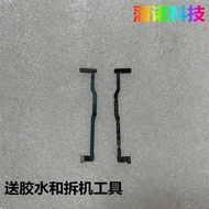 Suitable for Nubia Red Devil 9Pro+Game Competitive Pressure Sensing Cable nx769j Mobile Phone Middle