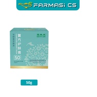 Bao Fu Ling Compound Derma Cream 50g EXP:04/2028 [ Cooling Soothing 宝树堂宝肤灵复方护肤膏 ]
