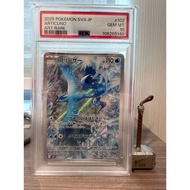 Pokemon PSA PSA10 Articuno 2025 ART RARE graded card pikachu charizard mew