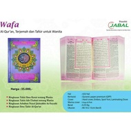 Quran/al Quran/Al Quran Mushaf Translation Wafa Hardcover A6 Jabal Publisher