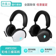Chinese version Alienware Alien AW920H RGB E-Sports Headset Wireless Three-Mode Connection Dedicated
