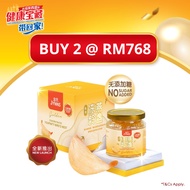 JYNNS Youfinity Concentrated Golden Bird’s Nest 230g No Sugar J05N