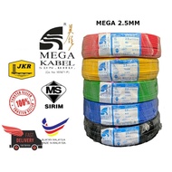MEGA 2.5MM PVC CABLE 100% Pure Copper Cable (SIRIM) MEGA KABEL