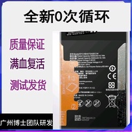 Suitable for Glory 8X MAX Original Battery Changxiang max ARE-AL0 Mobile Phone Electric Board HB4073