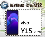 【全新直購價4200元】vivo Y15 2020/128GB/6.35吋/雙卡雙待/LCD 觸控螢幕