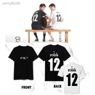 2gether The Series Inspired Shirt -Sarawat & Tine BrightWin Shirt Short Sleeve and Long Sleeve 100%C