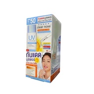 Clear nose เคลียร์โนส ผลิตภัณท์เพื่อความงาม ขายแบบ(ยกลัง*24กล่อง)