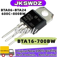 1-5PCS BTA06,BTA16,BTA12,BTA20,BTA24,BTA10,BTA08 -600C -800C -700C -800BW -600BW -700BW -1200BW tran