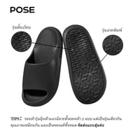 【New Arrival】POSE รองเท้าแตะนุ่มลื่นพีวีซีเมฆเด้ง สต็อกพร้อม รองเท้าแฟชั่นสตรี สำหรับใช้ในร่มและกลาง