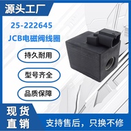 Gegelung Injap Solenoid Sesuai untuk Pemuat JCB JCB 2CX 25- 222645   Enjin jengkaut 12V