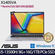 【全面升級】ASUS華碩 X1405VA-0051S13500H 14吋/i5-13500H/24G/1TB SSD//Win11/ 效能筆電