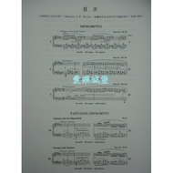 Love Castle - Piano + Cd ~ - Series ~ Chopin Chopin Chopin Impromptus