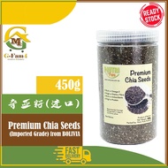 Nutri Pure Premium Chia Seed (Imported Grade) 450g 奇亚籽 (进口) *Imported from Bolivia