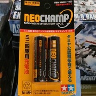 BK* (競賽指定) 田宮原廠充電電池 950 mah (2PCS) #15420