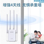 【4天線】wifi訊號擴大器 wifi訊號增強放大器 路由器放大E器無線