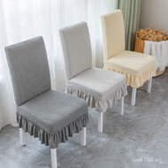 Hotel Cover One-piece Chair Cover Elastic Chair Cover Wind Thickened Cushion Cover Simple Home Backr