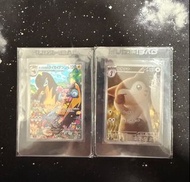 PTCG sv9 日版 奇樹的大電海燕AR 大尾立AR