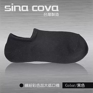 【sina cova】MIT棉質低口船襪6雙入(彩色24-26公分) 黑色