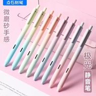 WRITECH W-0171 Silent Press Ball Pen 0.5mm Gel Automatic Dot Stone Aurora Writech Pen