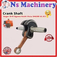 Crankshaft Engine 63cc Earth Auger Drill Ogawa Victa SH630E 63.3CC Machine 1E-48F 48F