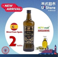 EXCELLENTUM - [西班牙進口] 初榨橄欖油 x2 #煙點達180度 新鮮到港