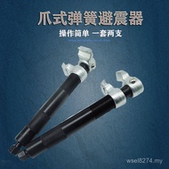 Car Suspension Disassembly Claw Weightening Repair Shock Absorption Type Circlip Tool Spring Compres