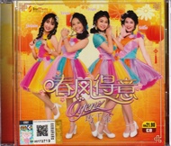CNY Album Qiao Qian Jin Q-Genz 巧千金 春风得意 CD 新年歌 Chinese New Year Songs