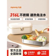 [Ready stock] Joyoung Electric Lunch Box Quick Heat No Water Injection Compartments Anti-String Odor