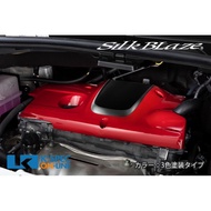 Silk Blaze Engine cover Toyota alphard vellfire agh30/ggh30