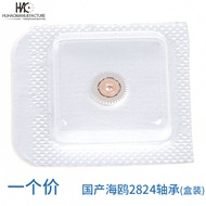 Watch Movement Accessories Seagull 2836-2 2824-2 Bearings Automatic Tube Bearings 2836 Movement Acce