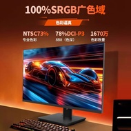 Monitor permainan 27-inci 2K240HZ dengan masa tindak balas 1ms, kadar penyegaran 300HZ, paparan IPS 