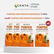 Centa Multivitamin Pumpkin Juice Recovery Drink (1 กล่องมี 6 ถุง)