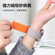 适用华为GT5Pro手表带watch5/4/3pro硅胶GT4/3/Buds铠甲磁吸Runner荣耀手表5/4Pro/GS4/Magic2运动dream男女 xindianW